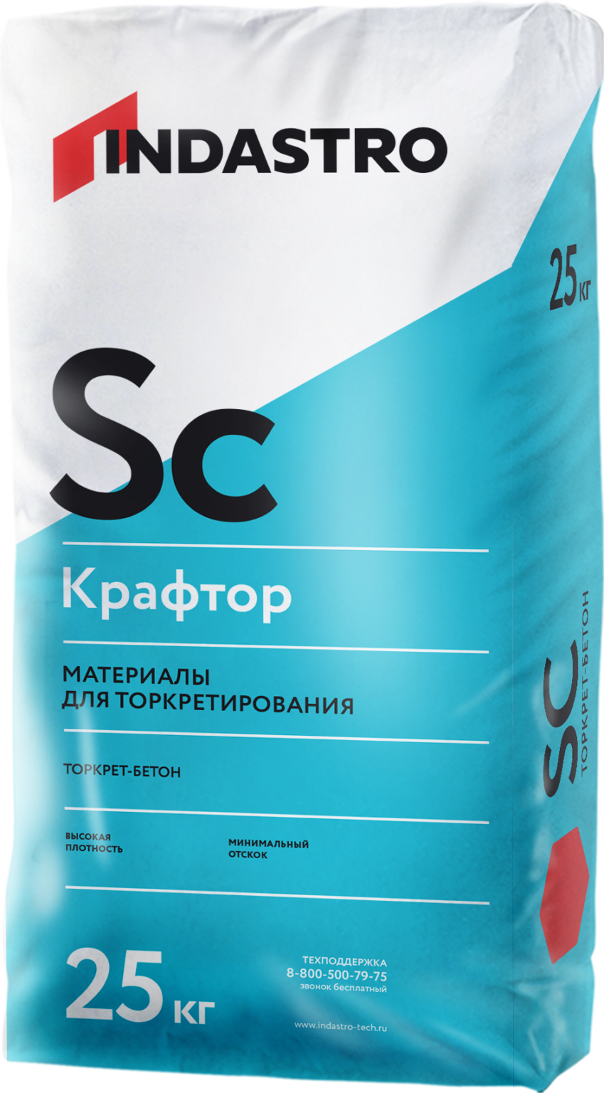 Индастро. Торкрет смесь крафтор sc50-6 d. Торкретная смесь крафтор 2,5. Торкрет-бетон крафтор sc40 DF. Индастро сухие смеси.